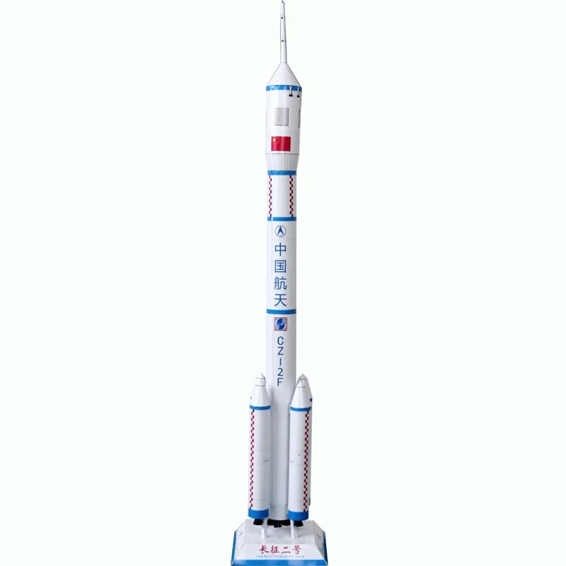 Длинные March 2 Rocket 3D бумажная модель Сделай Сам наукой популярный интеллект