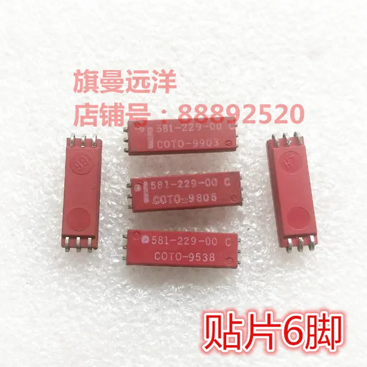 581 229 00C геркон переключатель SMD 6 футов|smd|smd reed switchsmd switch |