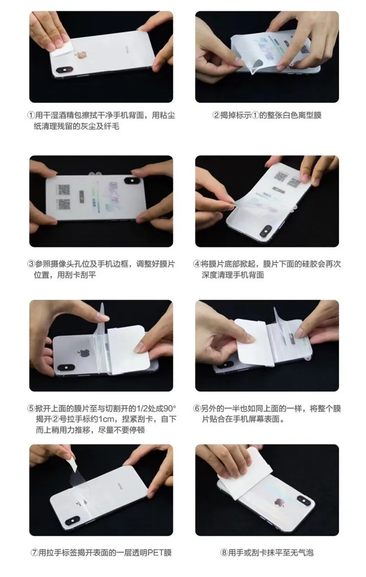 Полноэкранная Гидрогелевая Передняя Задняя пленка для VIVO X21 X21S X23 X27 X27PRO