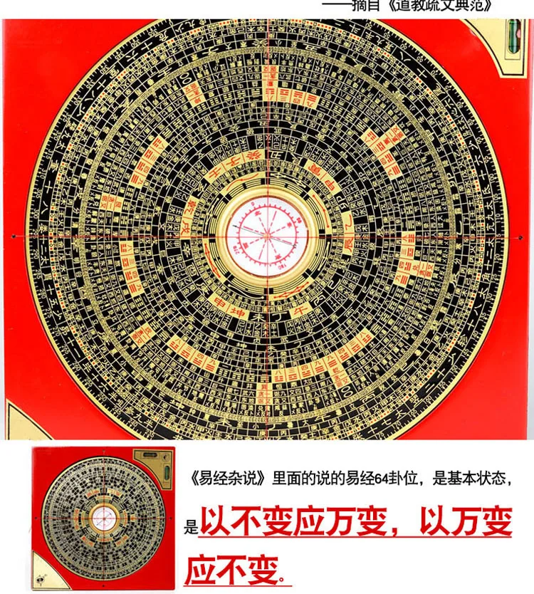 Набор из 6 шт. Геомантических фотографий-эффективные восемь диаграммов для