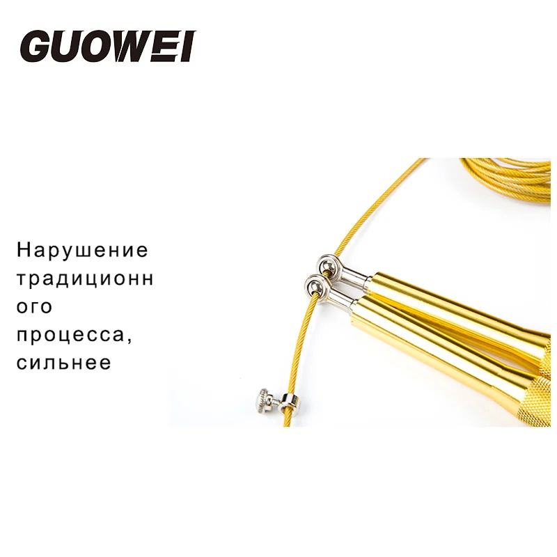 Новый дизайн металлическая несущая веревка Скакалка для кроссфита тренажерного