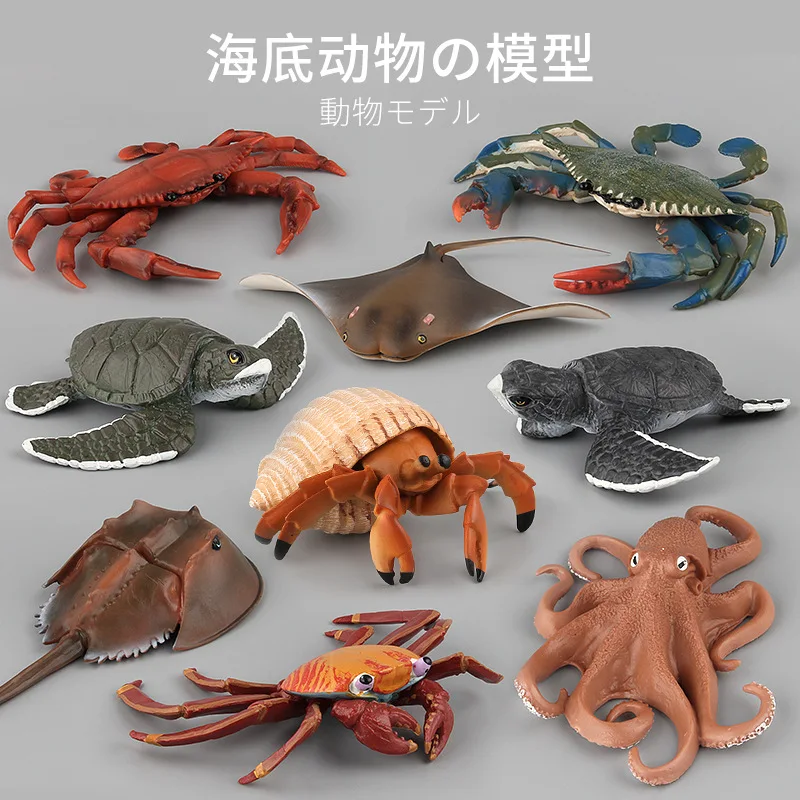 Морские спасательные Животные модели Фигурки игрушки Моделирование Краб