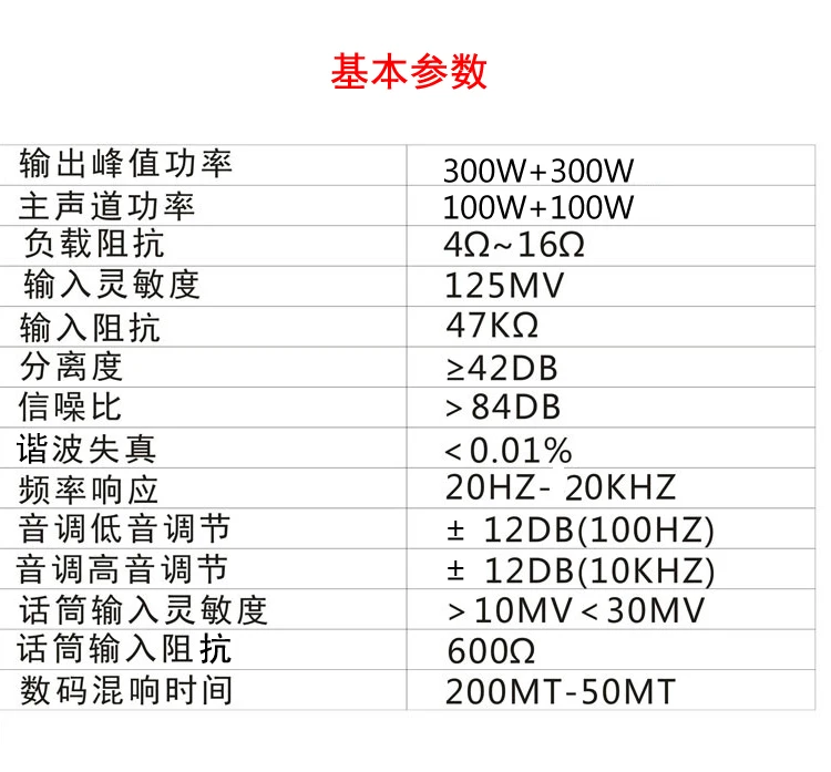 C5198 силовая трубка AV-MP618C 300 Вт+ 300 Вт HiFi 2,0 канал MP3 Воспроизведение Bluetooth цифровой усилитель караоке усилитель домашний кинотеатр аудио