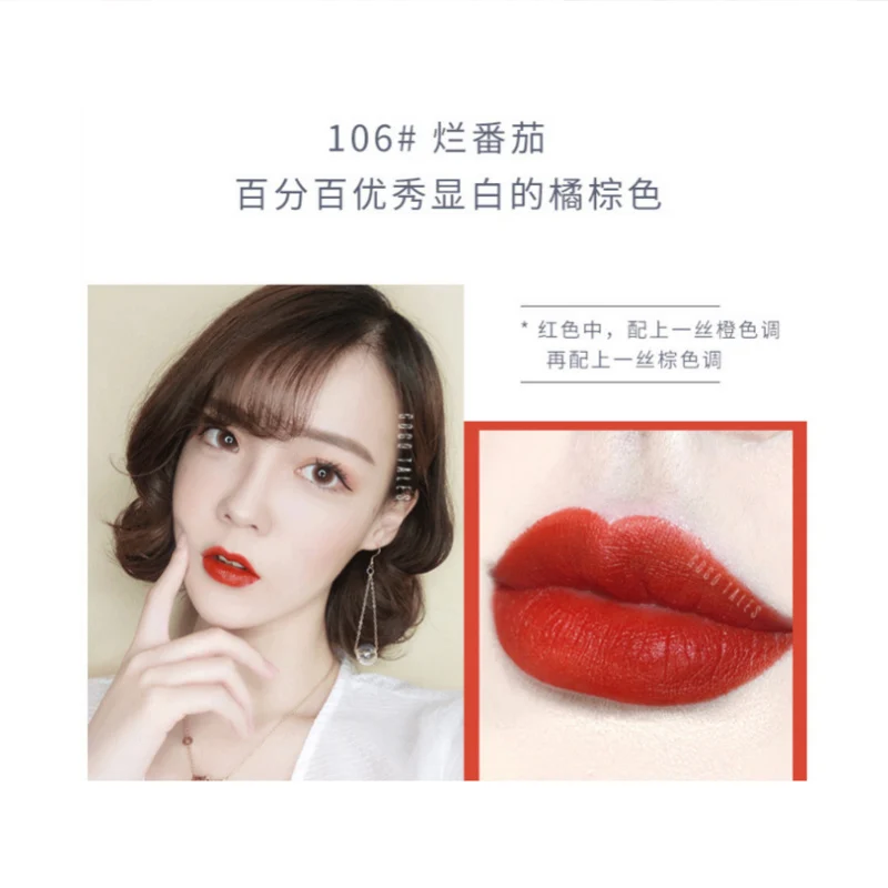 106 Quiet Elegance Lip Glaze Matte light Bean paste color Rotten Tomatoes Don't fade waterproof - Цвет: 106