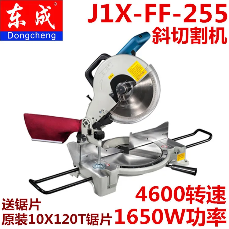 Genuine J1X-FF-255 east oblique cutting machine aluminum industry angle saw miter s | Инструменты
