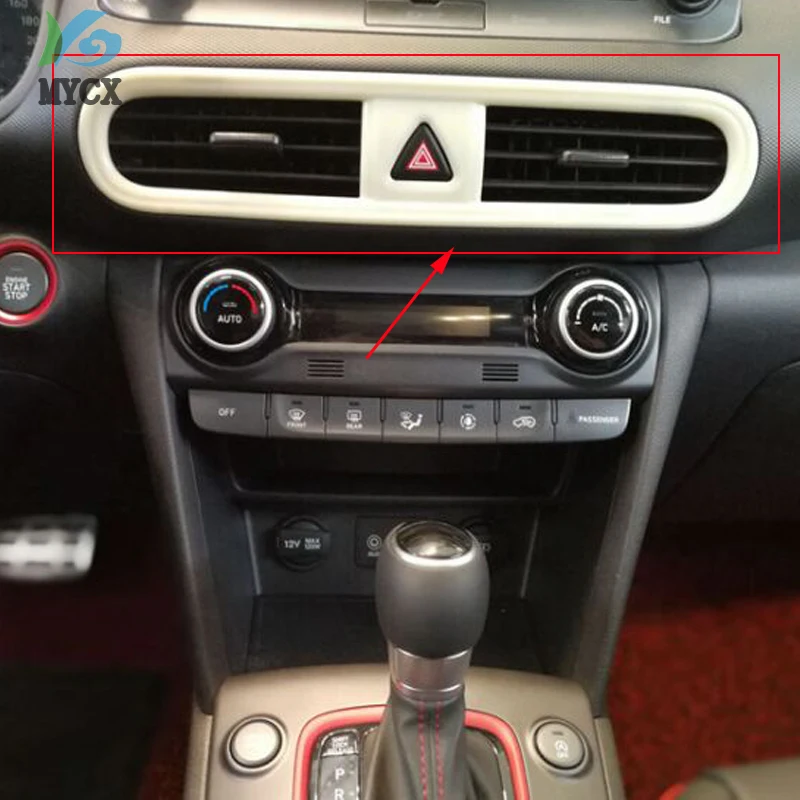 Внутренняя отделка автомобиля передний и средний переключатель кондиционера
