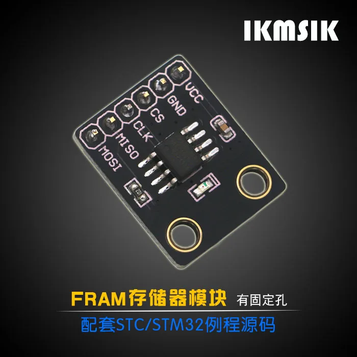 FM25CL64B Ferroelectric Memory FRAM Module 64Kbit Serial SPI предоставляет исходный код.|Запчасти для