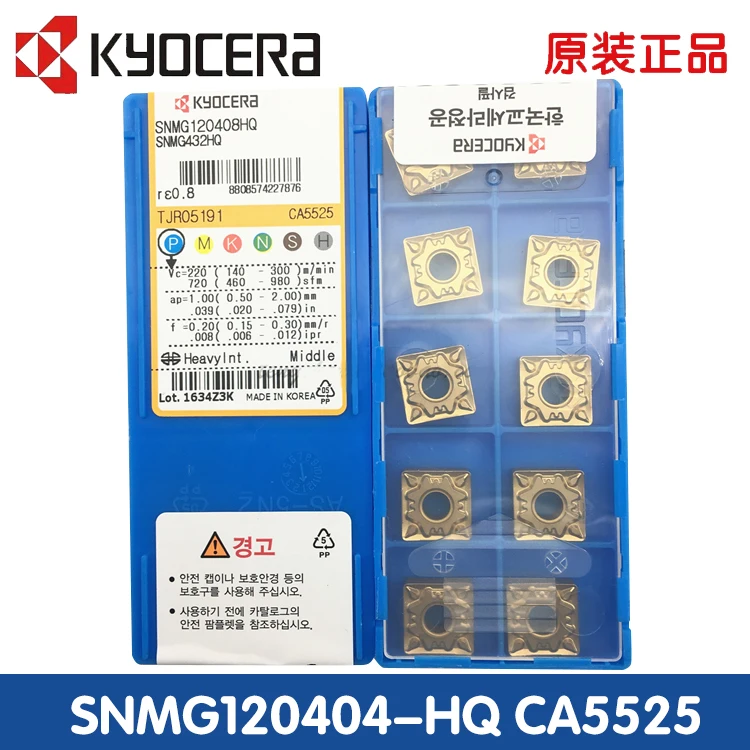 

YZ66 10pcs SNMG120404HQ CA5525 SNMG431HQ CA5525 Carbide Inserts