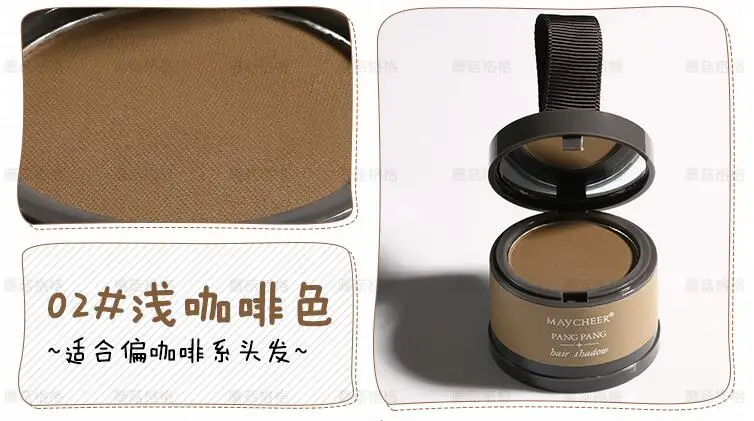 02 light brown Волшебная пушистая тонкая пудра для волос Pang Hair Line Shadow Makeup, консилер для волос, покрытие для корней волос, мгновенное покрытие серого цвета, 4 г - Цвет: 02 light brown