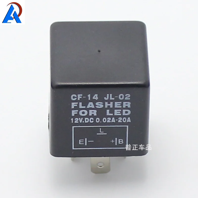 

10PCS - AP CF13 CF14 Auto LED flasher relay for LED indicators 12v -3P