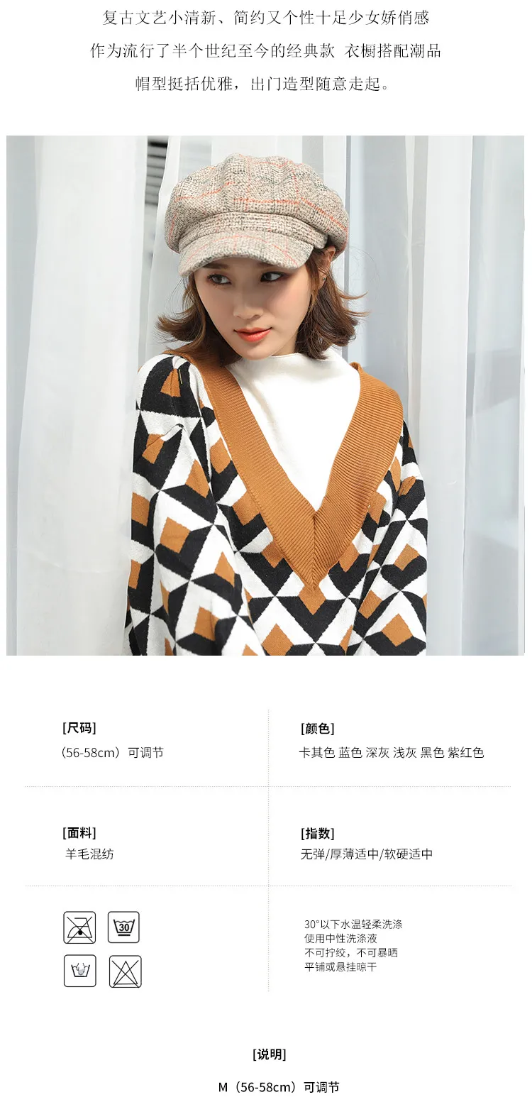 New Fashion Autumn Winter Beret hat Women Ladies Octagonal Newsboy Cap Female Vintage Plaid Artist Painter Beret Hat