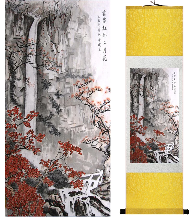 Картина горы и реки китайская живопись в свитке пейзаж Искусство Живопись