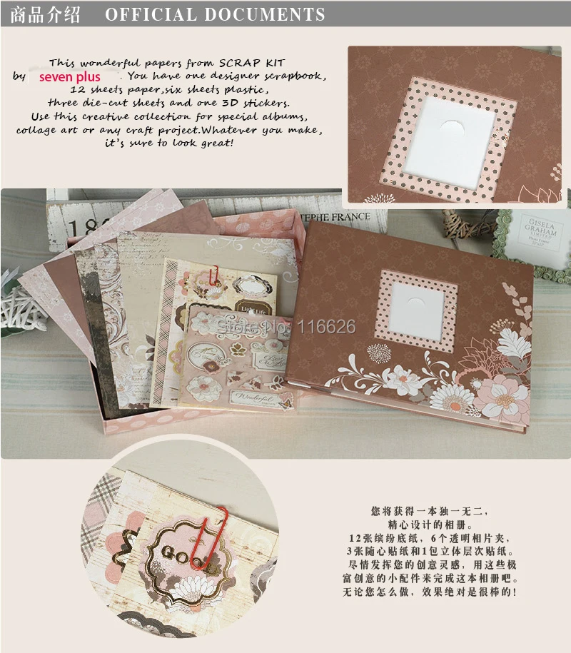 Элегантная фотобумага ручной работы с фотоальбомом/3D наклейками/художественной