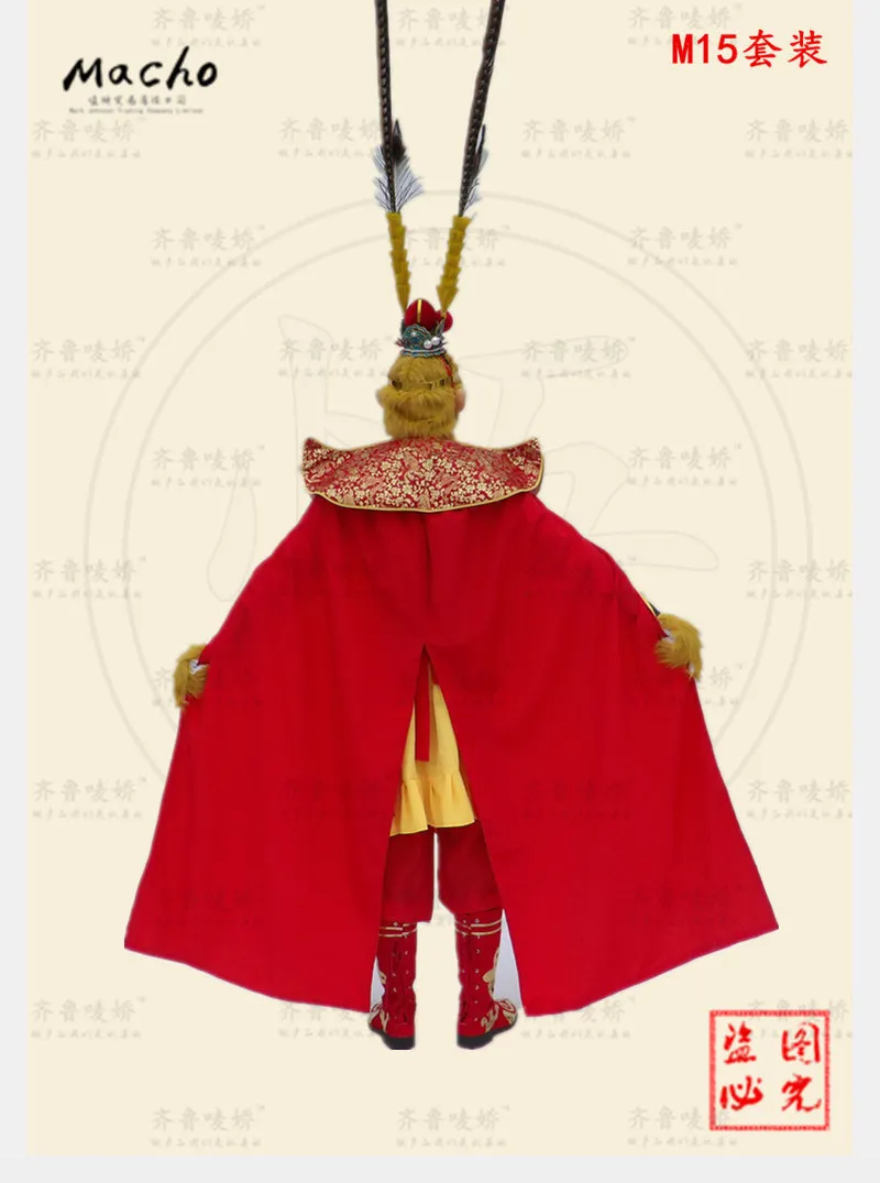 Sun Wukong костюмы Китайская традиционная история ролевые игры путешествие на Уэст Король обезьян косплей костюм