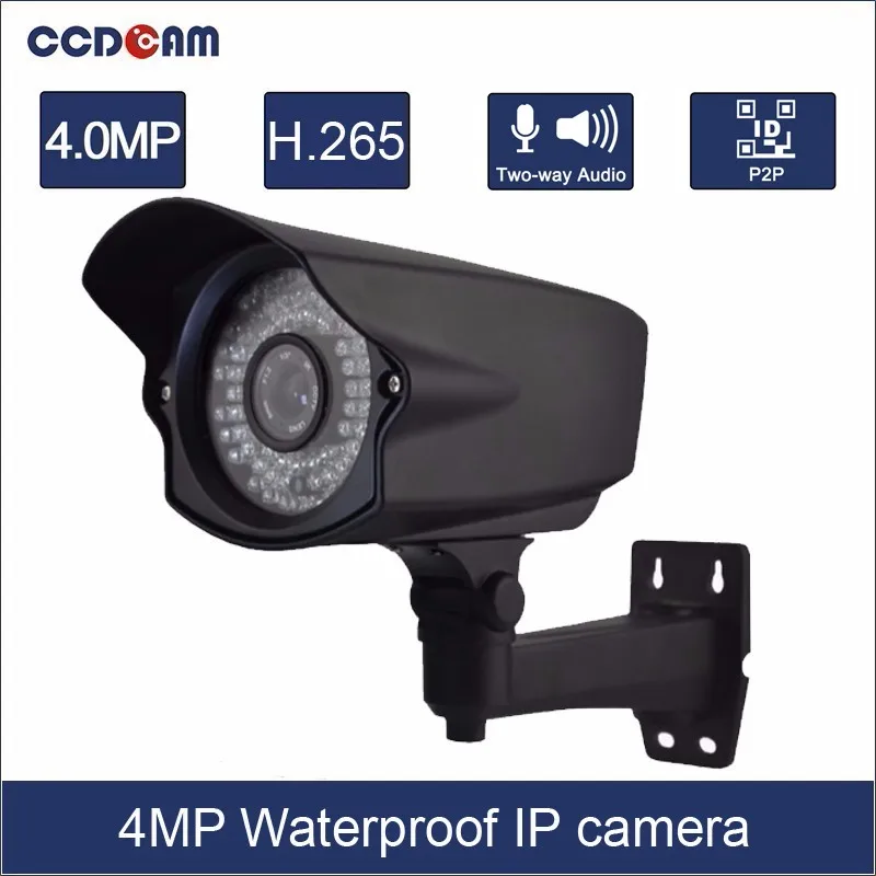 Камера видеонаблюдения CCDCAM EC-IW7445 МП H.265 наружная в реальном времени ip-камера |