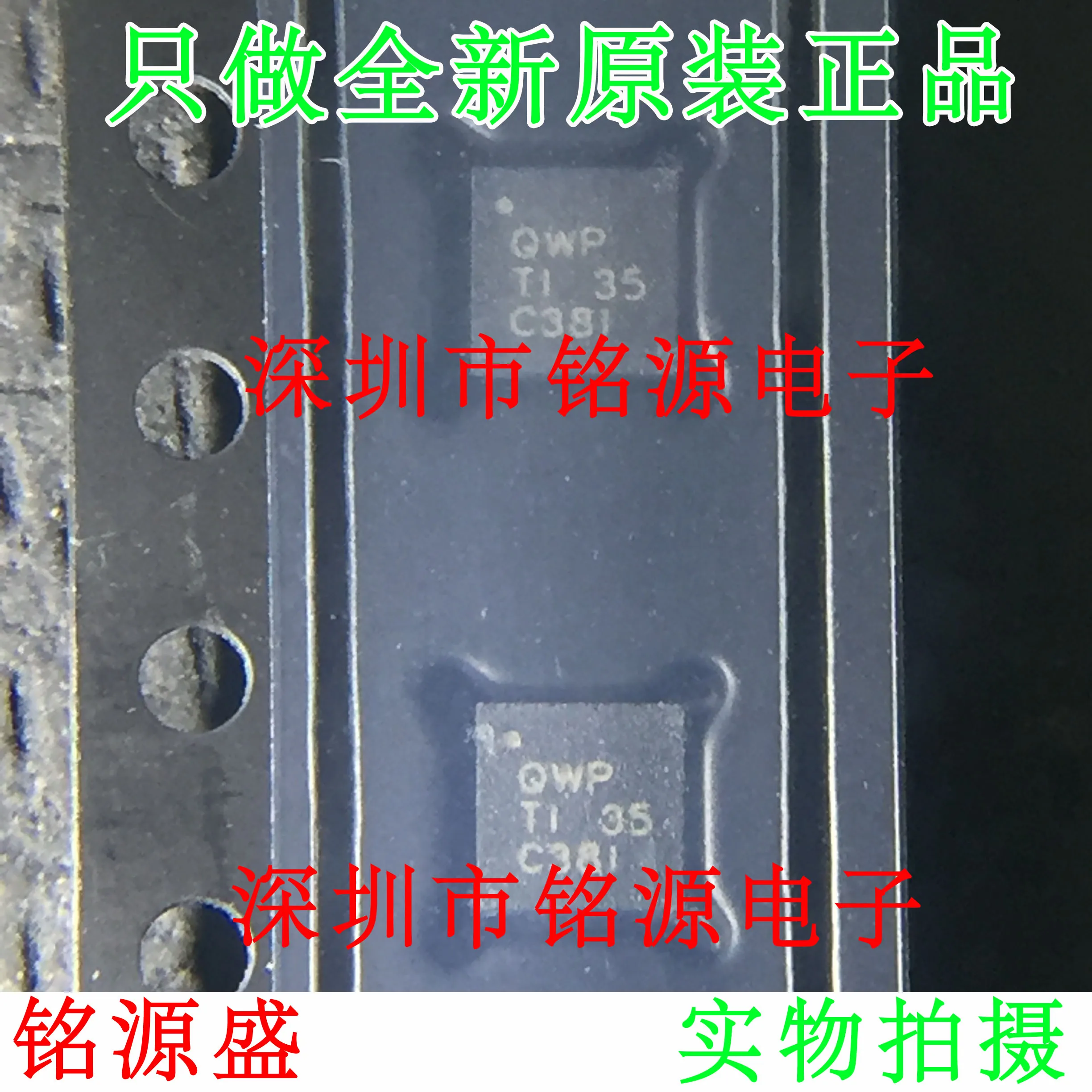 

Free Shipping TPS62152RGTR TPS62152RGTT TPS62152 QWP