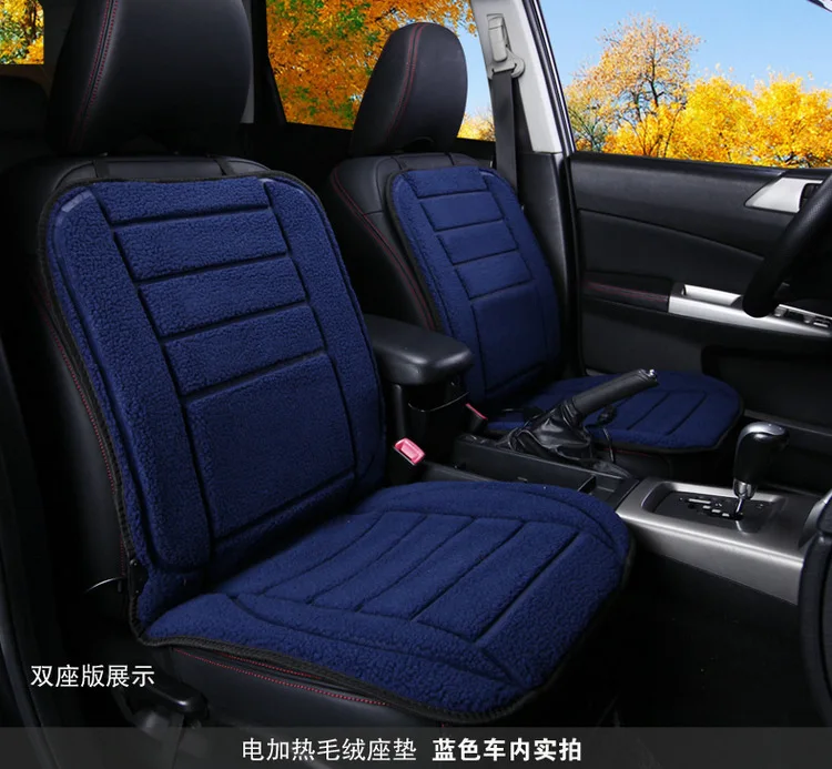 Автомобильная подушка для подогрева сидений 12 В DC12 коричневый Электрический