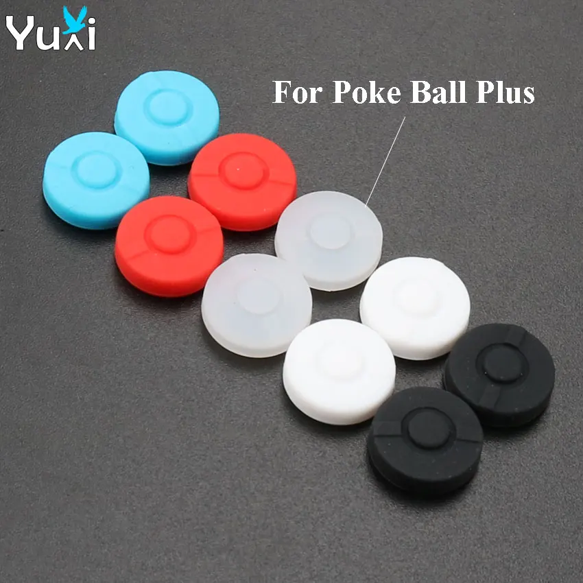 YuXi 2 шт. захват ручки крышка джойстика чехол для Nintendo Switch Poke ball Plus игровой