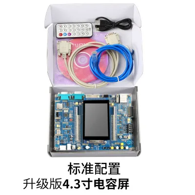 Stm32 макетная плата ARM F407 встроенный wifi модуль сенсорный цветной экран Встроенный набор микроконтроллер - Цвет: 6