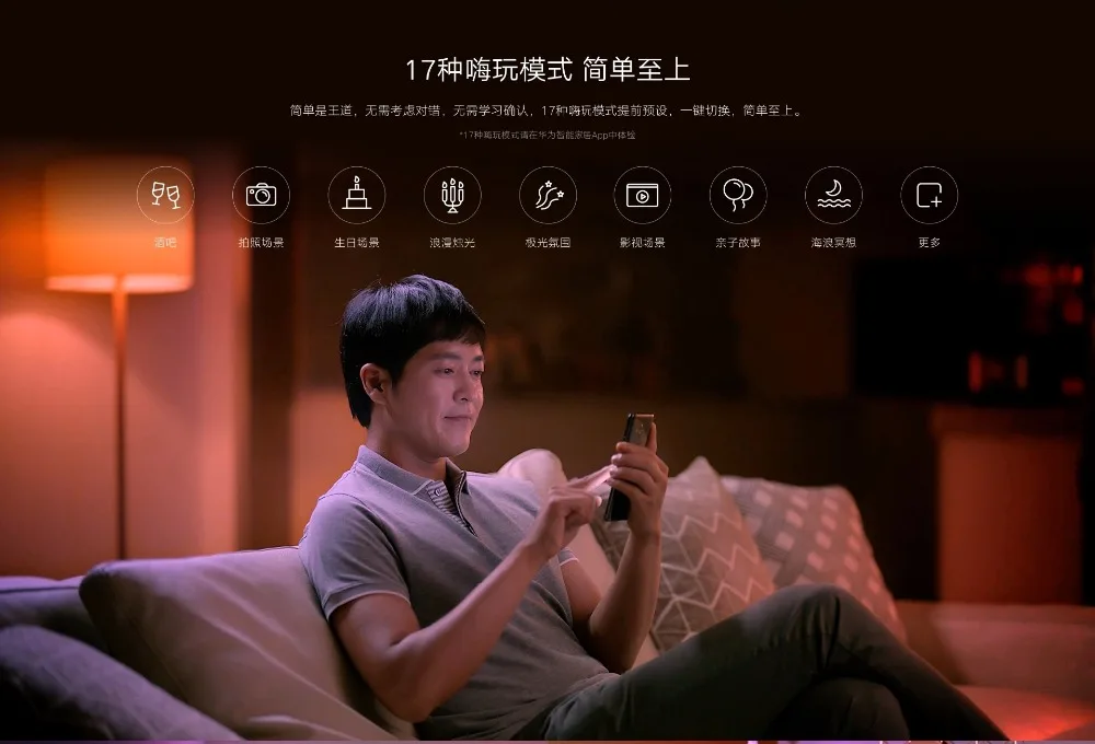 Умный светодиодный светильник huawei от бренда sansi, цветной, 800 люменов, 10 Вт, E27, лимонная умная лампа для huawei, приложение для умного дома