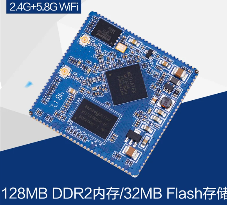 MT7620A беспроводной роутер чиповый модуль основная материнская плата макетная