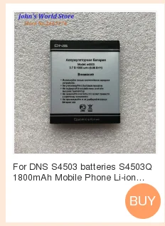 Для DNS S4505 батареи(S4505M DNS S4506 AT-B45SE батареи) 2050mah литий-ионная аккумуляторная батарея для мобильного телефона