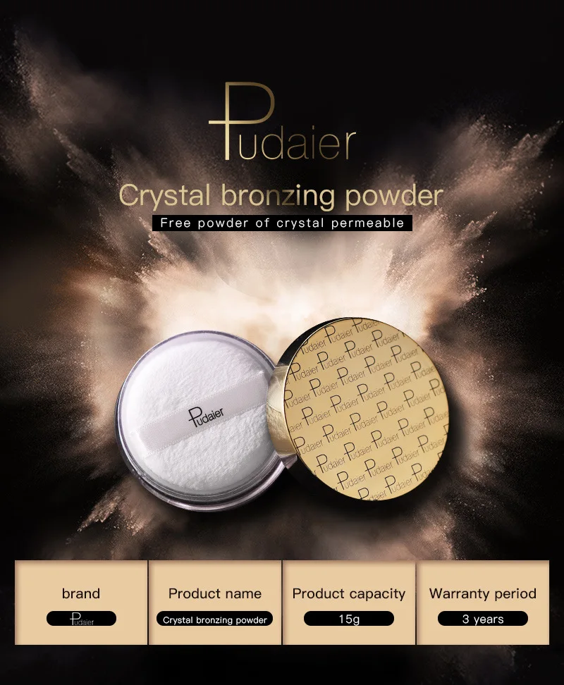 Pudaier Фирменная Новинка долгое Loose Powder макияж Прозрачный порошок масло контроль