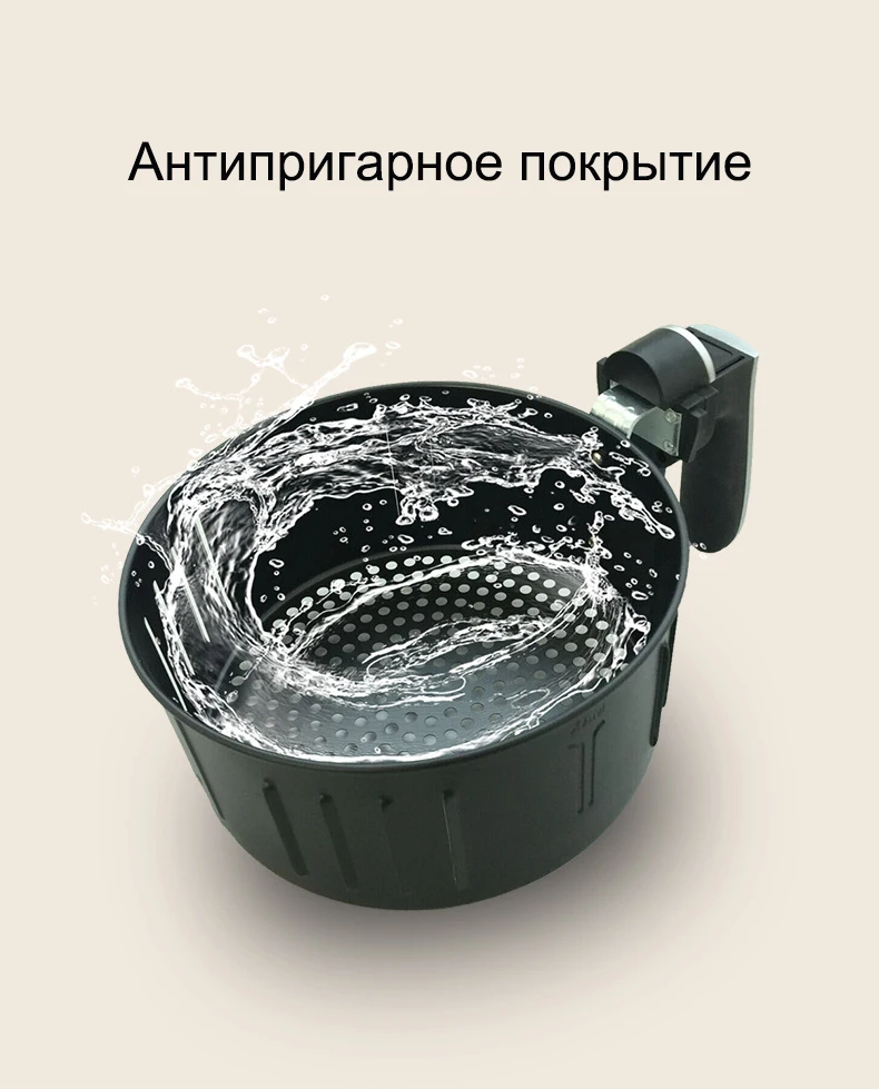 Воздушная фритюрница домашняя многофункциональная безмасляная большая емкость электрическая фритюрница Smart Touch фри машина