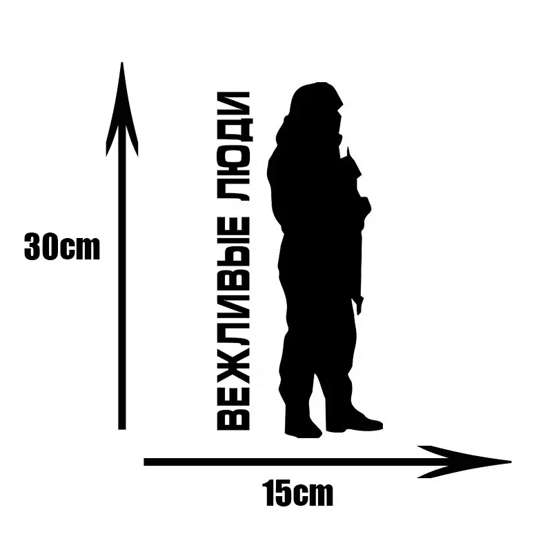 

Creative Polite Human Car Sticker Soldier And Cat Motorcycle And Automotive Products Decoration Funny Stickers For Cars Styling