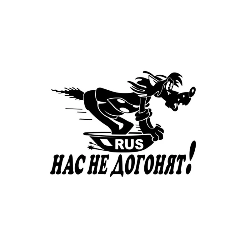 Забавный классный стикер на машину с собакой Светоотражающие украшение Мотоцикл