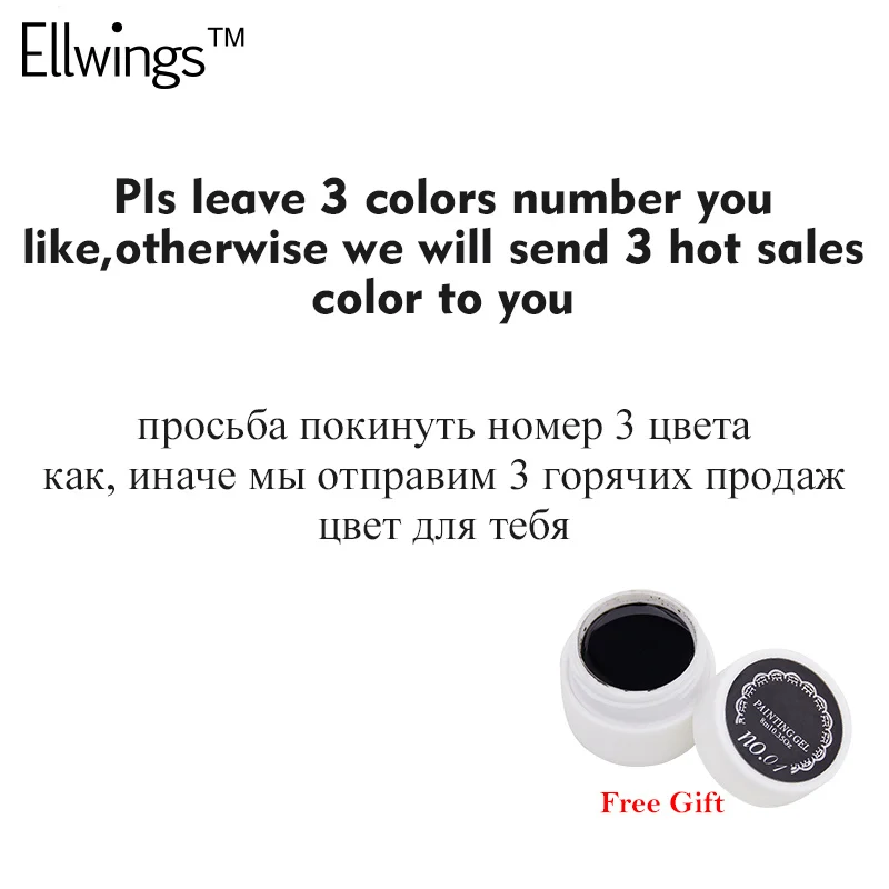 Ellwings 0.2 г павлин блеск Косметическая пудра Холо лазерной Хамелеон зеркальный