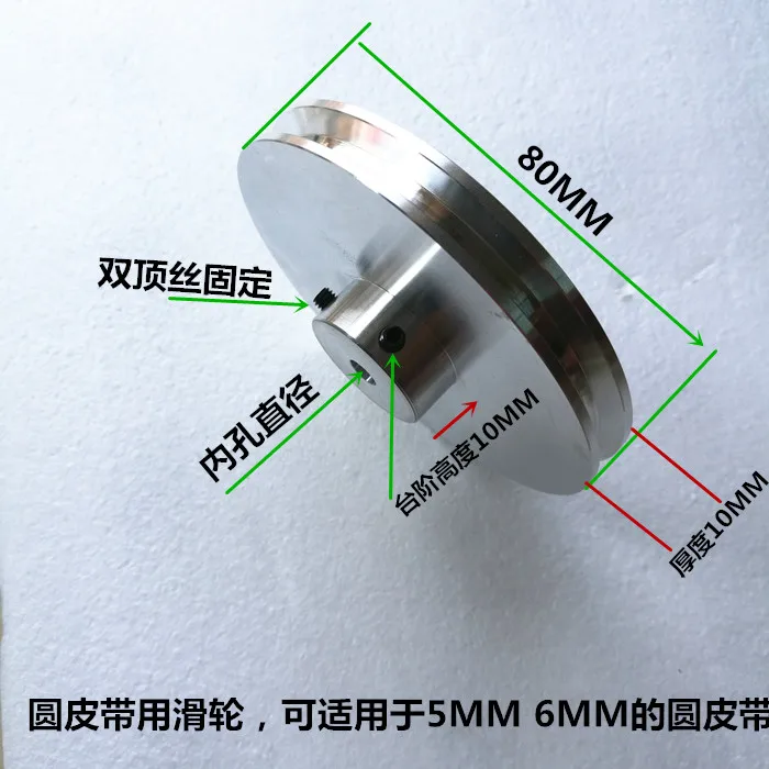 

Aluminum Alloy round belt pulley fixed with set screw DIY spindle motor drive precision For 5mm /6mm Belt Width