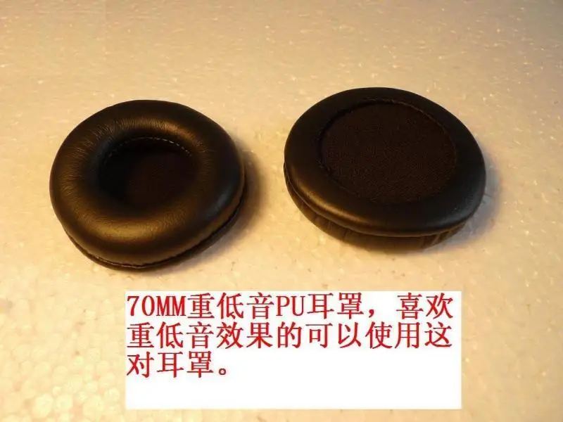 

70mm leather pad Earmuffs PU cover Enhanced bass