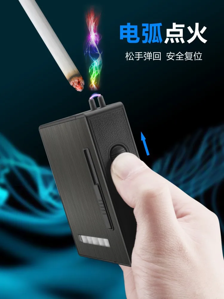 Новая сигаретная коробка USB Arc Электронная зажигалка Беспламенное ветрозащитное сигаретный чехол для табака Зажигалка 20 шт чехол для прикуривателя