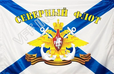 Военный флаг ВМС Германии полиэстеровый Баннер размером 150*90 см ра58|Флаги баннеры