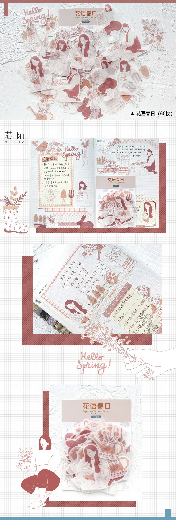 60 шт наклейки на каждый день INS Deco Bullet Journal DIY планировщик