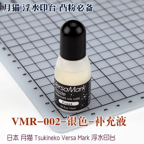 VMR-002-Silver Япония Tsukineko VMS 001002003 пигментная чернильная подушечка, Прозрачный водяной знак, маркер, ручка, порошок для тиснения, отпечатанные чернила, ручка - Цвет: VMR-002-Silver