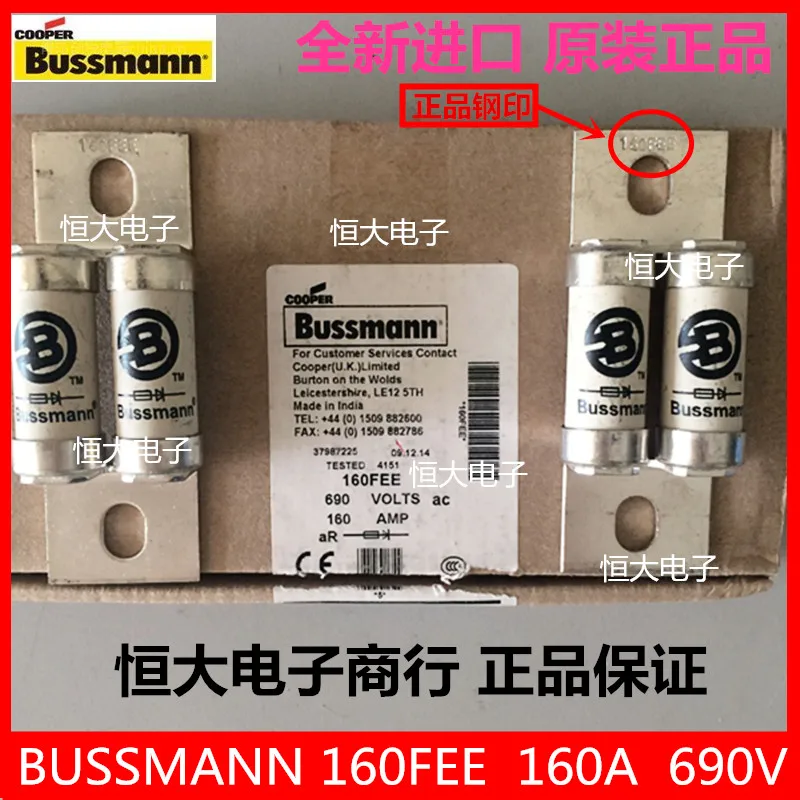 

BUSSMANN BS88 160FEE fuse import fast fuse ceramic insurance 160A 690V