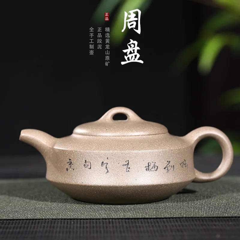 

Original Mining Section Mud Peripheral Teapot Hand-made Teapot Factory First-hand Source New Product Customization