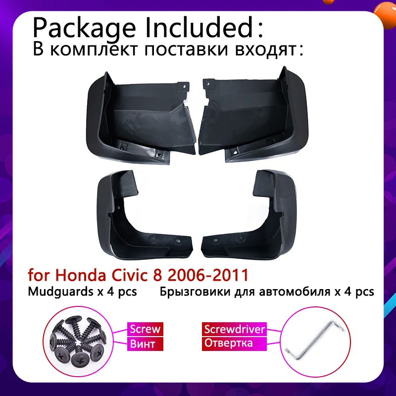 Для Honda Civic 8 2006-2011 FD крыло для автомобиля брызговик щиток аксессуары FD1 FD2 FD4 2006 2008