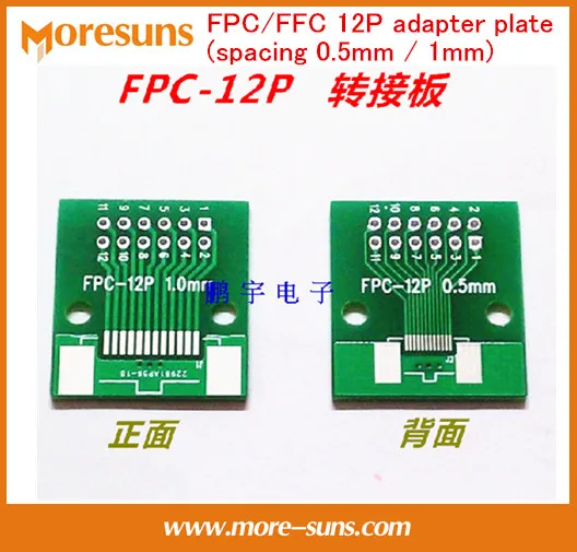 Быстрая бесплатная доставка 20 шт./лот FPC 12p адаптер пластина FFC поворот 2 54 мм DIP TFT