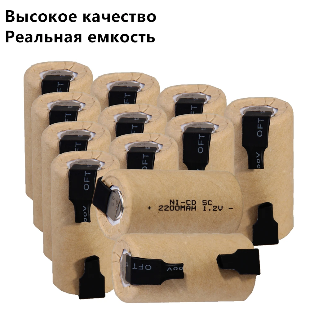12 шт SC батареи 1.2В SUBC перезаряжаемые высокого Слива 2200mah с