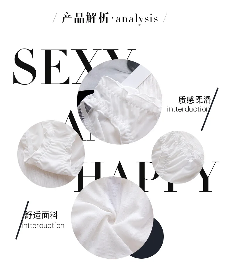 SP& CITY, Европейское сексуальное нижнее белье для женщин, прозрачные бесшовные трусики, одноцветные кружевные стринги с рюшами, трусики, нижнее белье