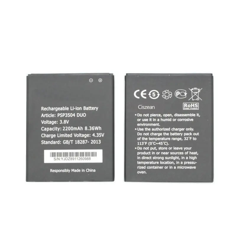 Сменный аккумулятор PSP3504 DUO 2200 мАч/8 36 Вт/ч + универсальное зарядное устройство для
