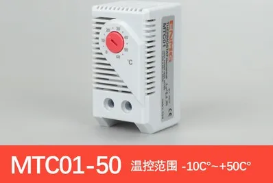 -10--50 Промышленный PTC тепловентилятор на din-рейке литой нагреватель для электрического шкафа и заводского осушения и термостатический тепловентилятор - Цвет: -10--50