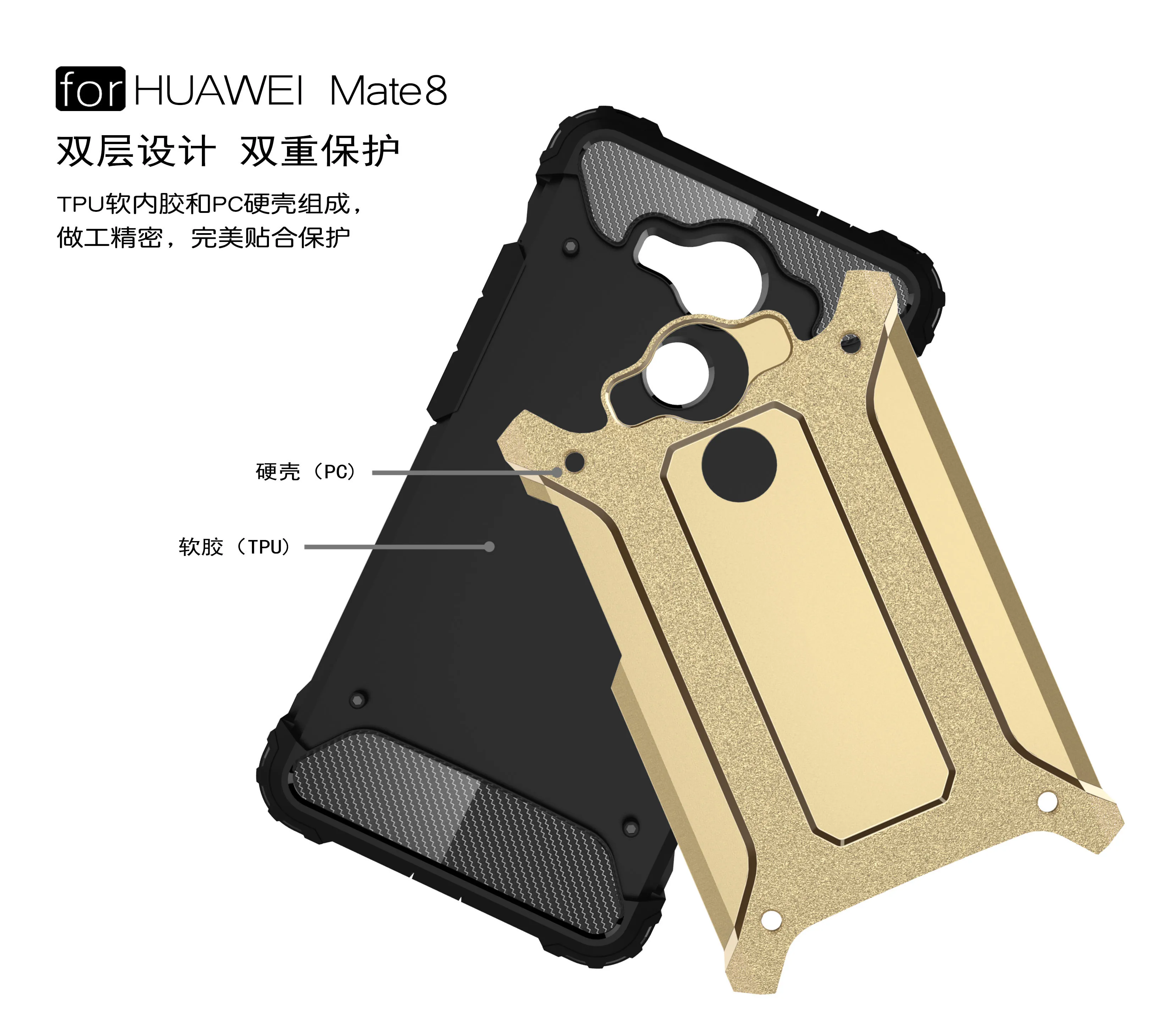Гибридный прочный защитный чехол для Huawei Mate 8 NXT L09 телефона Mate8 L29 чехлы 6