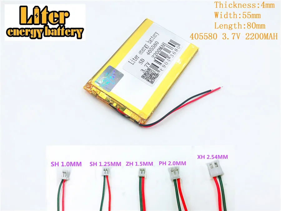 3 7 V 405580 2200mah литий полимерный аккумулятор Мобильная мощность GPS электронная книга