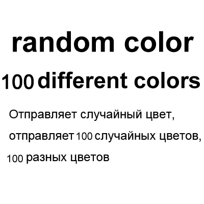 100 random color 100 разных цветов якорь вышивка крестиком хлопок вышивка крестиком нитки для вышивания крестиком+ подарки 14CT 10*10 см 2 шт - Цвет: 100 random color