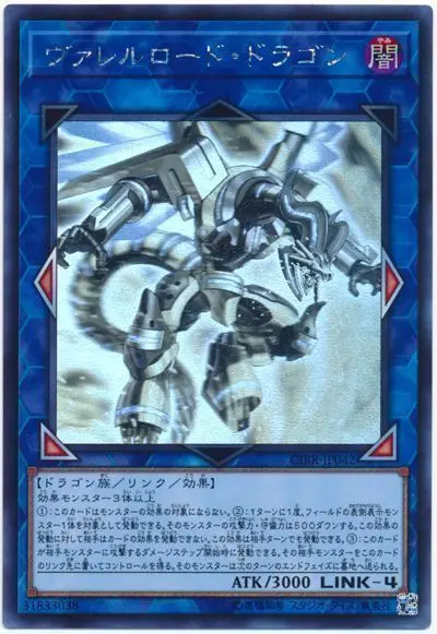 Yu Gi Oh HR огнестойкие за пределами дракона загрузки трубки рапторы 901-1008 Редкие карты подарок игрушки
