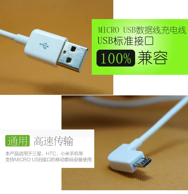 Расширенный 2 м 90 градусов под прямым углом данные андроида линия локоть micro USB зарядка линия передачи данных мобильный телефон Универсальный